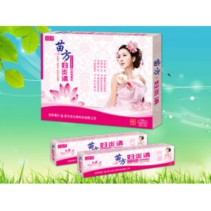 妇科抑菌膏
