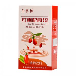 华药祖红枸杞原浆7袋盒装OEM代加工