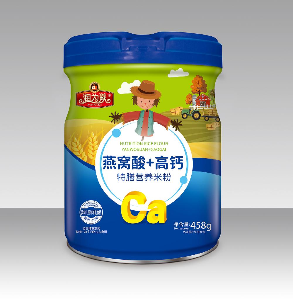 婴幼儿营养米粉-燕窝酸+高钙OEM代加工