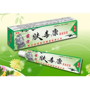 肤毒康