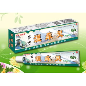 苗方湿痒灵