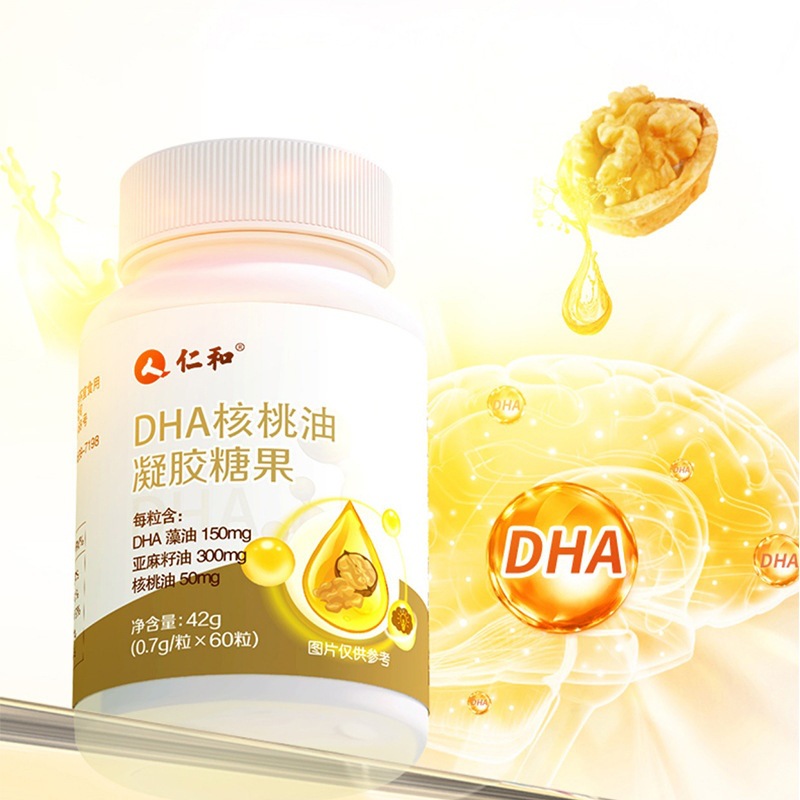 DHA核桃油凝胶糖果零食OEM代加工