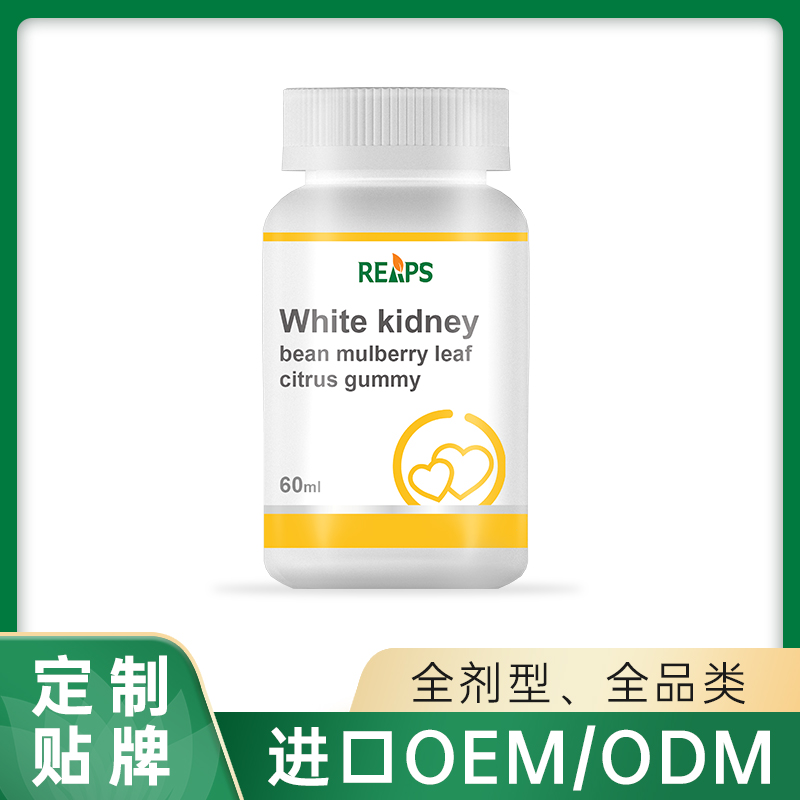 白芸豆桑叶柑橘软糖 OEM/ODM贴牌代加工定制批发源头工厂