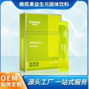 低聚果糖饮料OEM代加工
