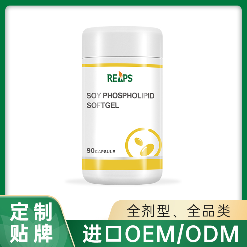 大豆磷脂软胶囊 OEM/ODM贴牌代加工定制批发源头工厂