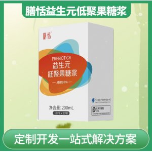 益生元低聚果糖浆OEM代加工