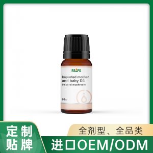 进口母婴D3双抱蘑菇 OEM/ODM贴牌代加工