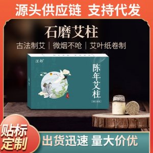 南阳宛圣堂生物科技有限公司