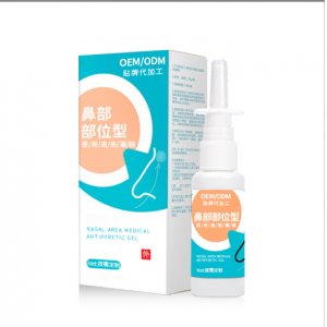 医用凝胶鼻炎康鼻腔喷剂OEM代加工