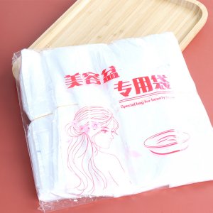 美容院用品一次性美容袋子洁面袋子加厚500个 包一次性洗脸盆袋子
