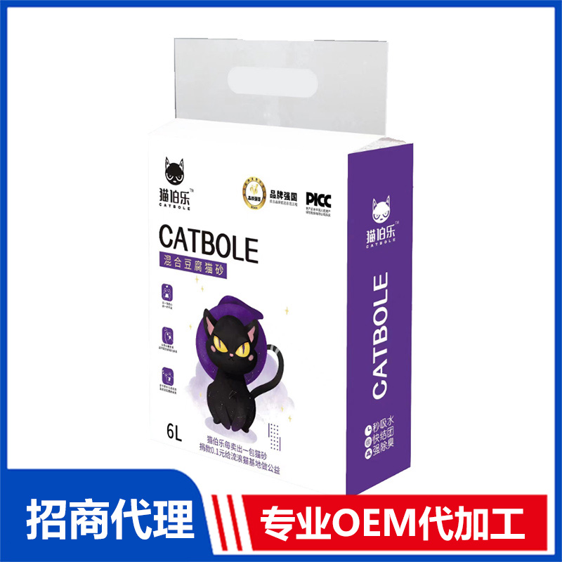 猫伯乐混合豆腐猫砂厂家批发 猫砂OEM代加工 猫砂贴牌定制