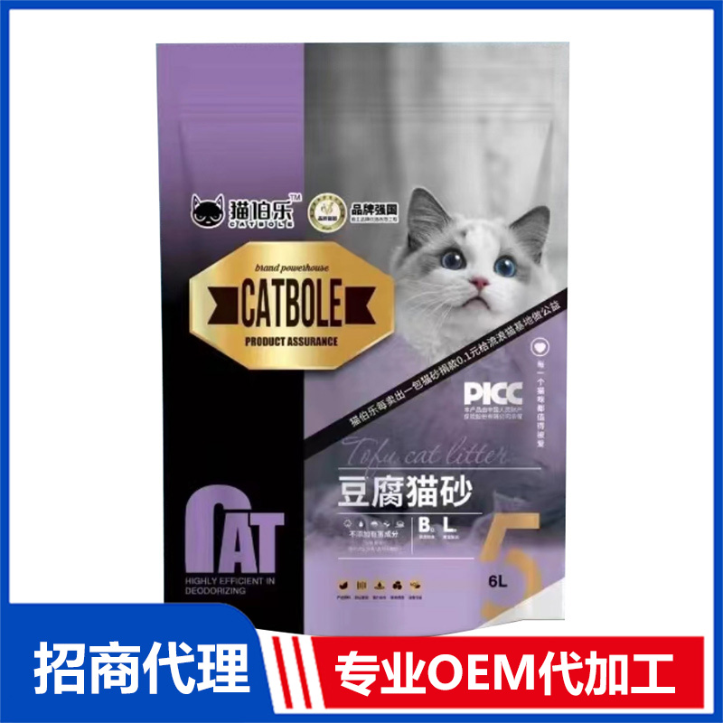 豆腐猫砂代加工,全套一站式定制方案,省力又省心