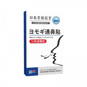 日本京都药业通鼻贴OEM代加工