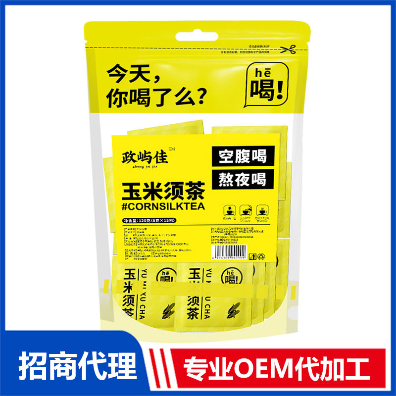 玉米须茶OEM代加工 组合茶贴牌定制