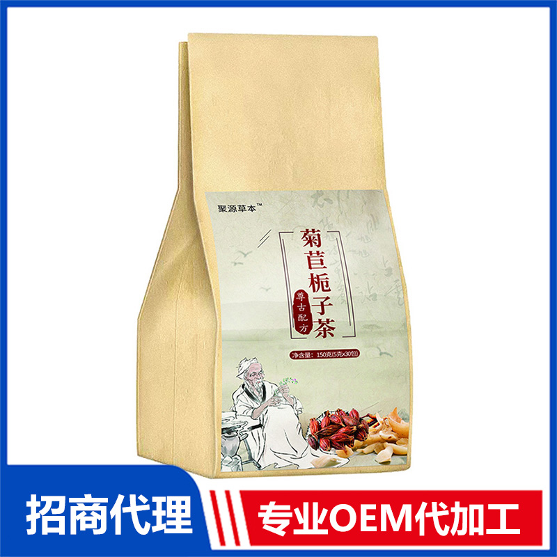菊苣栀子茶袋泡茶OEM代加工 四角包花茶加工定制