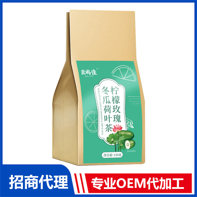 柠檬玫瑰冬瓜荷叶茶-袋泡茶OEM代加工 四角包花茶加工定制