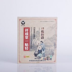 汉德康药业(临沂)股份有限公司