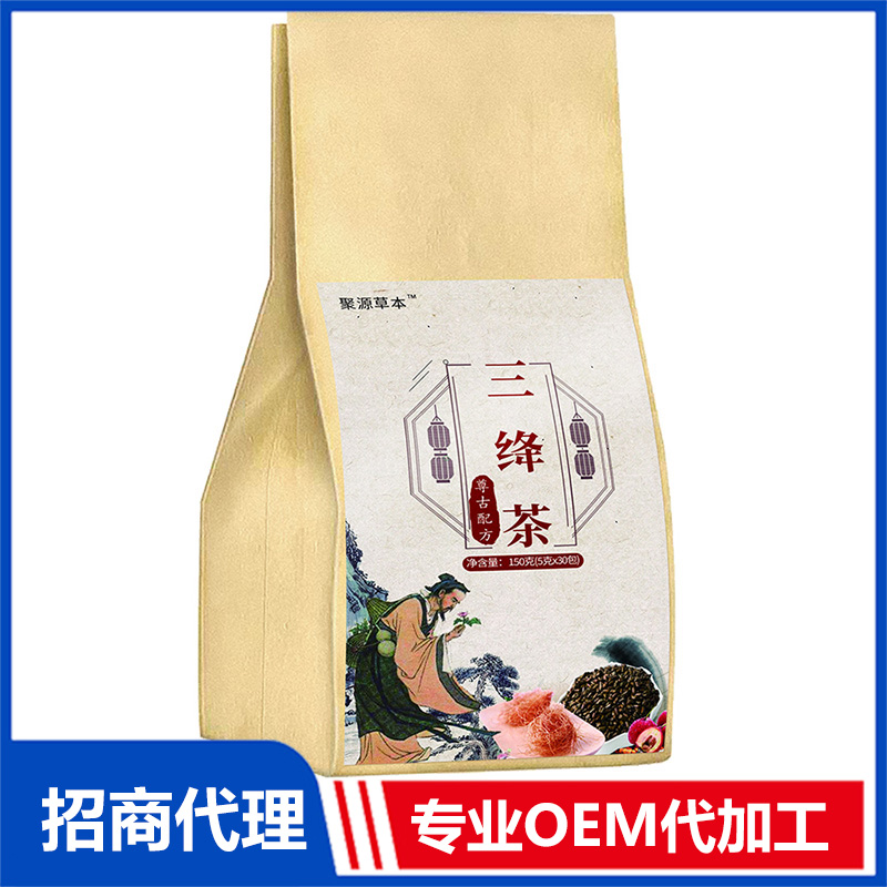 三降茶-袋泡茶OEM贴牌代加工,让客户满意放心