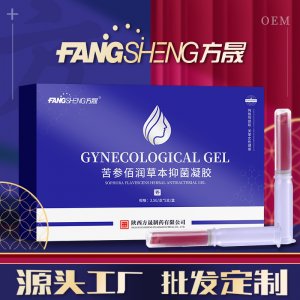 方晟制药嫤缇国际妇科凝胶OEM代加工