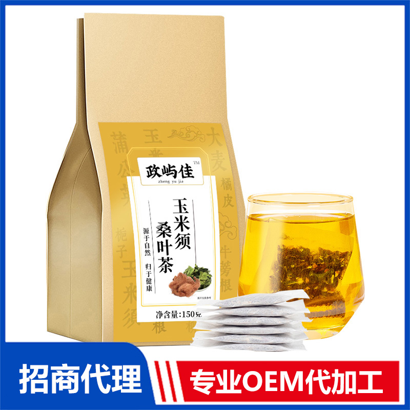 玉米须桑叶茶-袋泡茶OEM代加工 四角包花茶加工定制