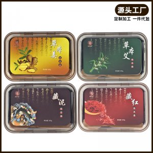 植本堂泥灸月光宝盒草本泥炙艾草泥灸美容院养生泥膏定制源头工厂