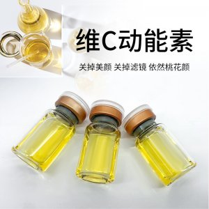 菲洛佳青春水光动能素精华修护深导浅导原液水光美院直销