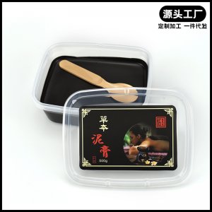 植本堂泥灸草本药泥炙美容院养生蜡泥泥灸膏批发500g泥灸定制工厂