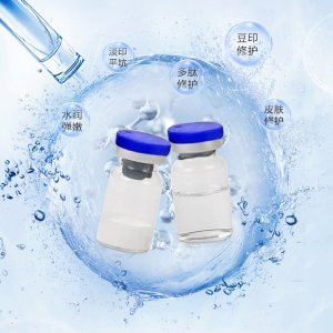 暨大表皮重组修护因子冻干粉 修护痘坑痘印淡化红血丝寡肽冻干粉