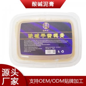 植本堂酸碱平衡膏泥灸膏500g身体通用泥灸美容院专供草本泥膏批发