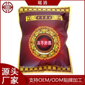 植本堂 瑶浴药浴包草本泡澡药包批发泡澡原液坐浴发汗专用 泡浴包