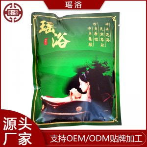 植本堂 瑶浴泡澡药包熏蒸坐浴包头疗包药浴包批发古方瑶浴包 工厂