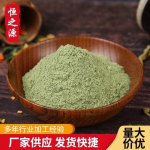 西蓝花粉脱水西兰花粉食品原料蔬菜粉果蔬粉烘焙蛋糕原料绿花菜粉