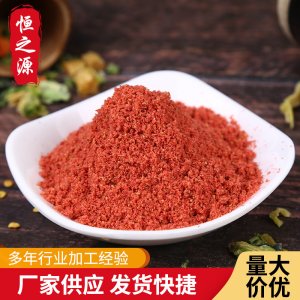 脱水草莓粉 烘焙，冰淇淋，奶茶原料粉 散装草莓粉 厂家供应