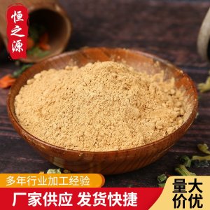 现货蔬菜脱水番茄粉 脱水蔬菜番茄 调味料脱水蔬菜西红柿番茄粉