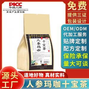 人参玛咖十宝茶人参五宝茶玛咖黄精茶男人茶厂家加工150g