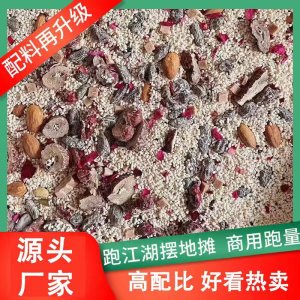 跑江湖地摊散装藕粉玫瑰坚果银耳黑芝麻地摊藕批发源头厂家