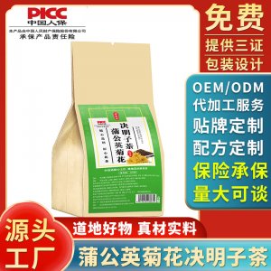 蒲公英菊花决明子茶养生茶加班熬夜肝袋泡茶厂家一件代发30小包