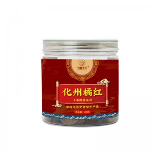 贴牌代加工化州橘红 化桔红片化橘红正宗化橘红网红带货切片定制