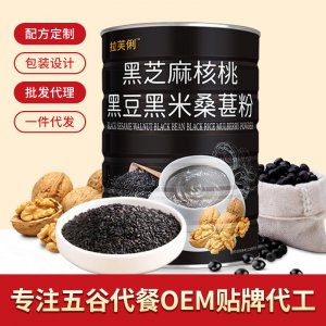 拉芙俐黑芝麻核桃桑葚粉500 罐五谷代餐粉黑豆糊冲调饮品批发一件