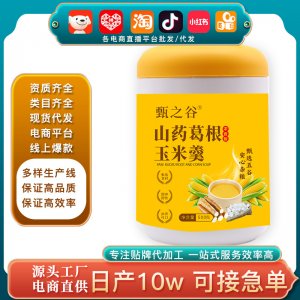 批发500克山药葛根玉米羹 一件代发五谷杂粮即食早餐玉米糊代餐粉