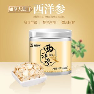 仙草姬西洋参切片30罐装拿大进口西洋参花旗参片一件代发批发厂家