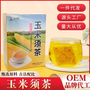 仙草姬玉米须茶代用熬夜茶花草三绛茶三高30小包养生茶一件代发