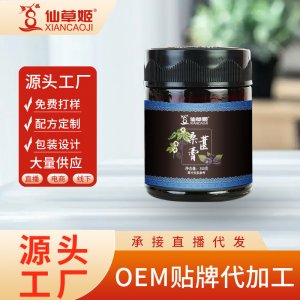 仙草姬桑椹膏一件代发批发黄精桑葚膏枇杷秋梨膏酸枣仁膏膏滋批发