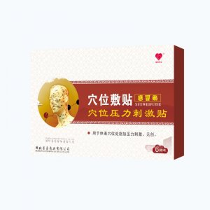 普爱膏药贴三伏贴OEM代加工