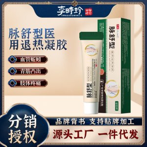 河南银药师药业有限公司