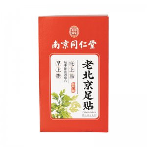 南京同仁堂足贴OEM代加工