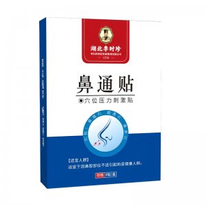 湖北李时珍鼻通贴OEM代加工