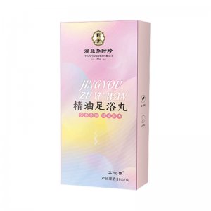 李时珍艾草精油足浴丸OEM代加工