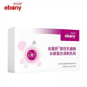 亦贝安幼童舒酸性乳糖酶水解蛋白调制乳粉