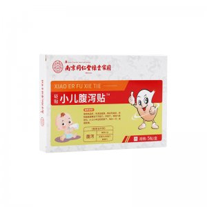 南京同仁堂小儿腹泻贴OEM代加工